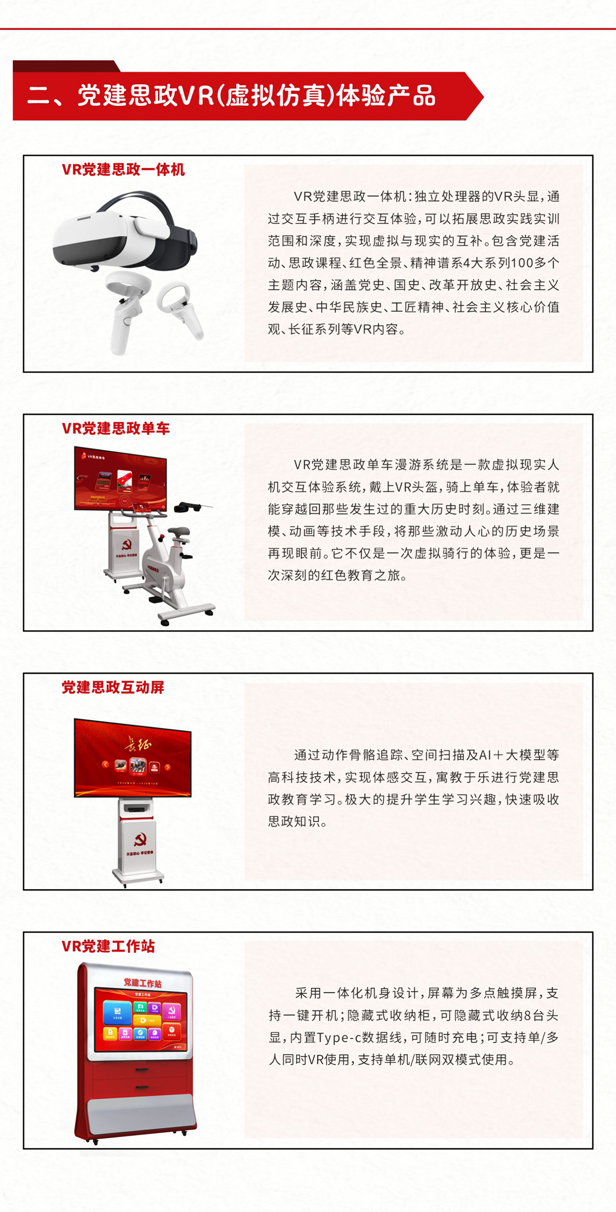 馬院思政共創基地(dì)