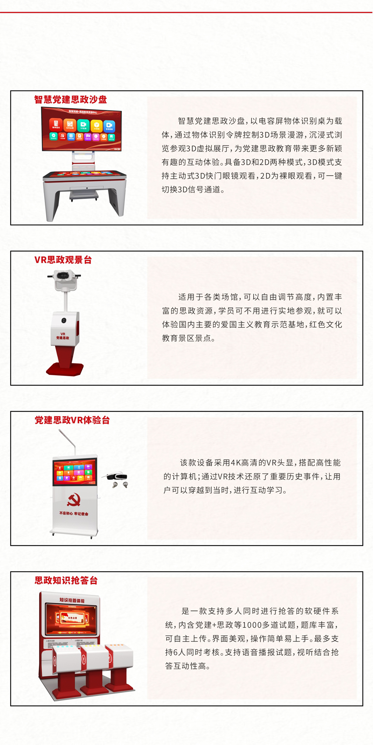 馬院思政共創基地(dì)