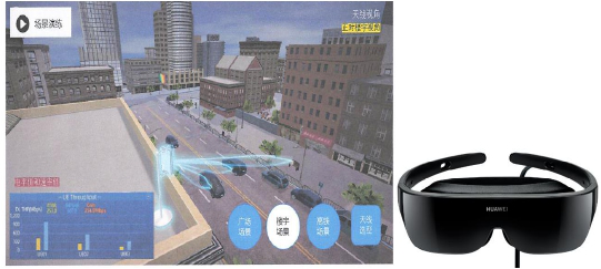 解決方案 | 時(shí)彙信息&華為(wèi)5G産教融合