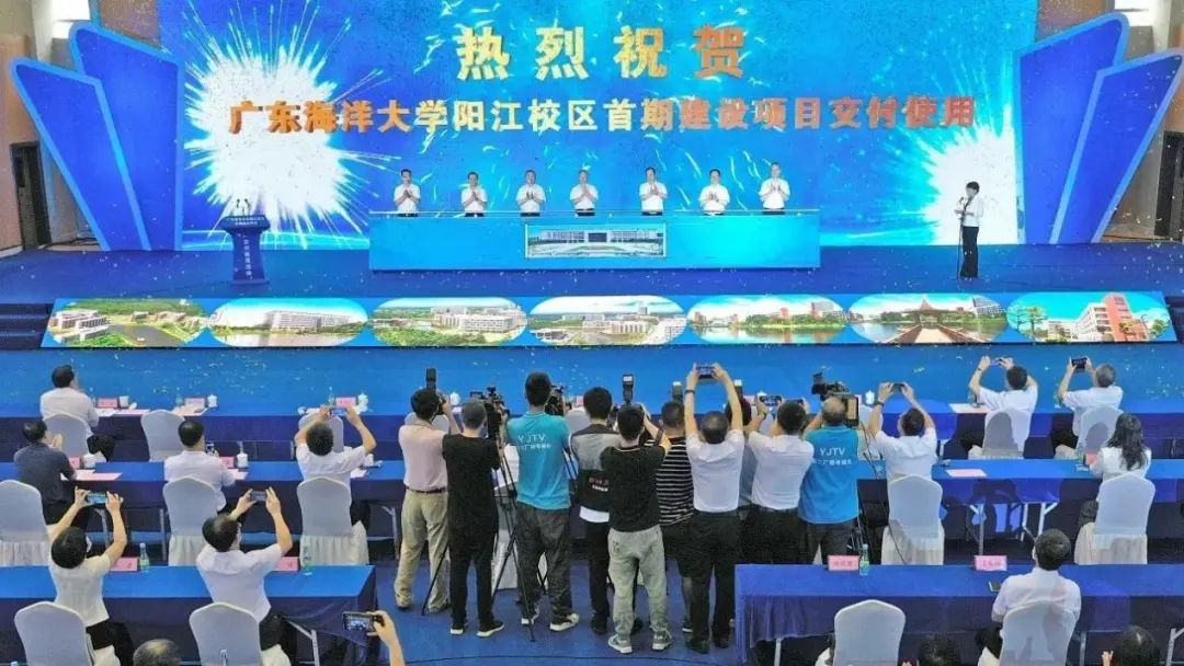 時(shí)彙智慧課室-助力廣東(dōng)海(hǎi)洋大(dà)學陽江校(xiào)區(qū)首期項目交付 時(shí)彙智慧課室-助力廣東(dōng)海(hǎi)洋大(dà)學陽江校(xiào)區(qū)首期項目交付