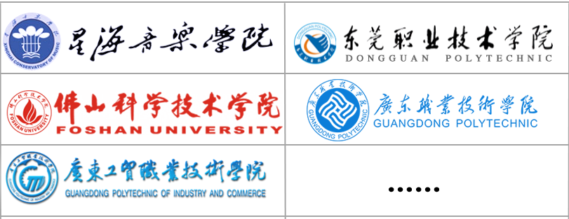 時(shí)彙經典案例集 | 智慧校(xiào)園建設解決方案