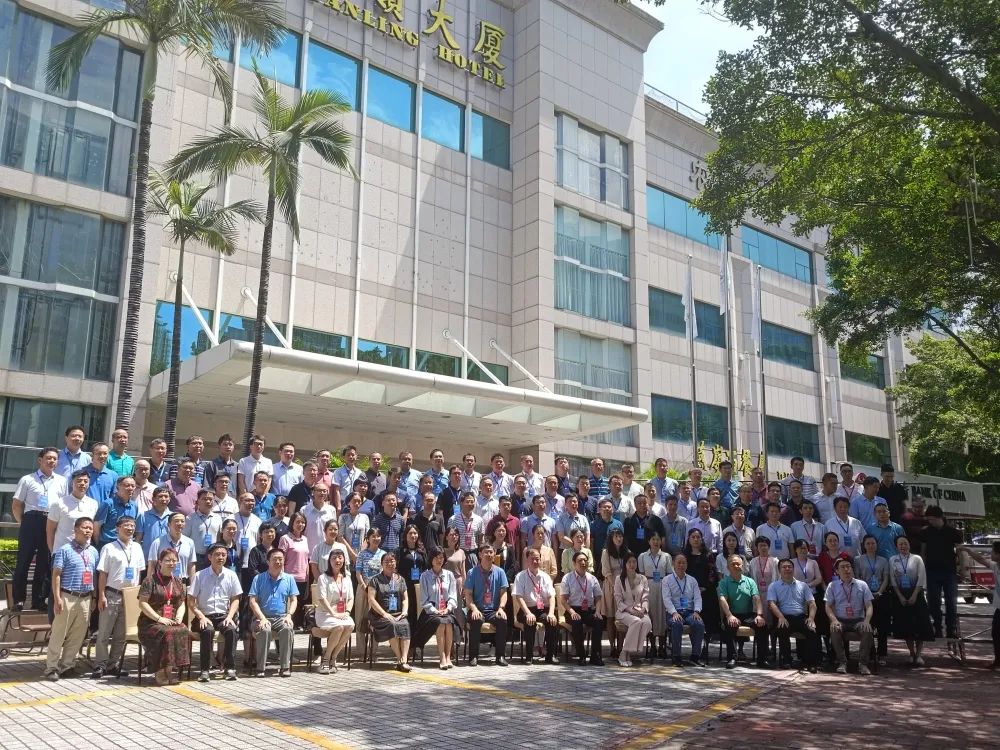 2023年(nián)廣東(dōng)省職業(yè)院校(xiào)教學工(gōng)作(zuò)診斷與改進研討(tǎo)會(huì) 2023年(nián)廣東(dōng)省職業(yè)院校(xiào)教學工(gōng)作(zuò)診斷與改進研討(tǎo)會(huì)