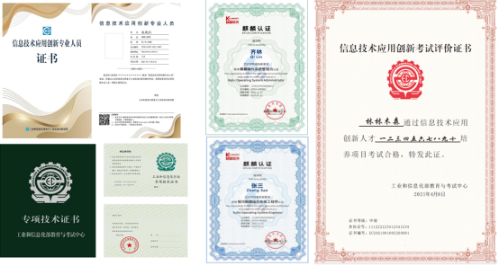 時(shí)彙信息信創産業(yè)學院方案|助力學校(xiào)高(gāo)質量信創人(rén)才培養 時(shí)彙信息信創産業(yè)學院方案|助力學校(xiào)高(gāo)質量信創人(rén)才培養