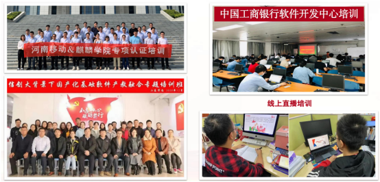 時(shí)彙信息信創産業(yè)學院方案｜助力學校(xiào)高(gāo)質量信創人(rén)才培養