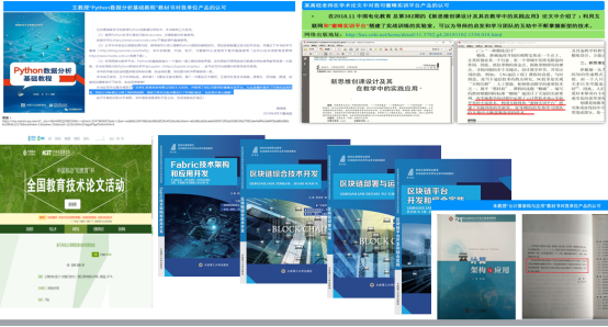時(shí)彙信息信創産業(yè)學院方案|助力學校(xiào)高(gāo)質量信創人(rén)才培養 時(shí)彙信息信創産業(yè)學院方案|助力學校(xiào)高(gāo)質量信創人(rén)才培養