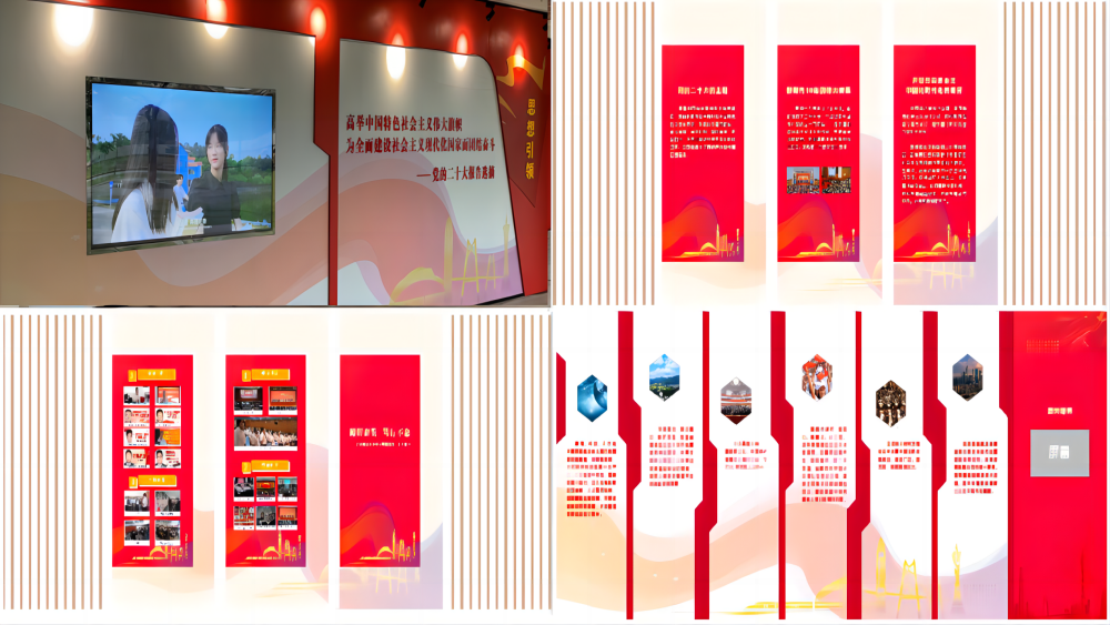 智慧思政共創中心|助力廣東(dōng)财經大(dà)學“數(shù)字化(huà)賦能(néng)大(dà)思政”智慧模式落地(dì) 智慧思政共創中心|助力廣東(dōng)财經大(dà)學“數(shù)字化(huà)賦能(néng)大(dà)思政”智慧模式落地(dì)