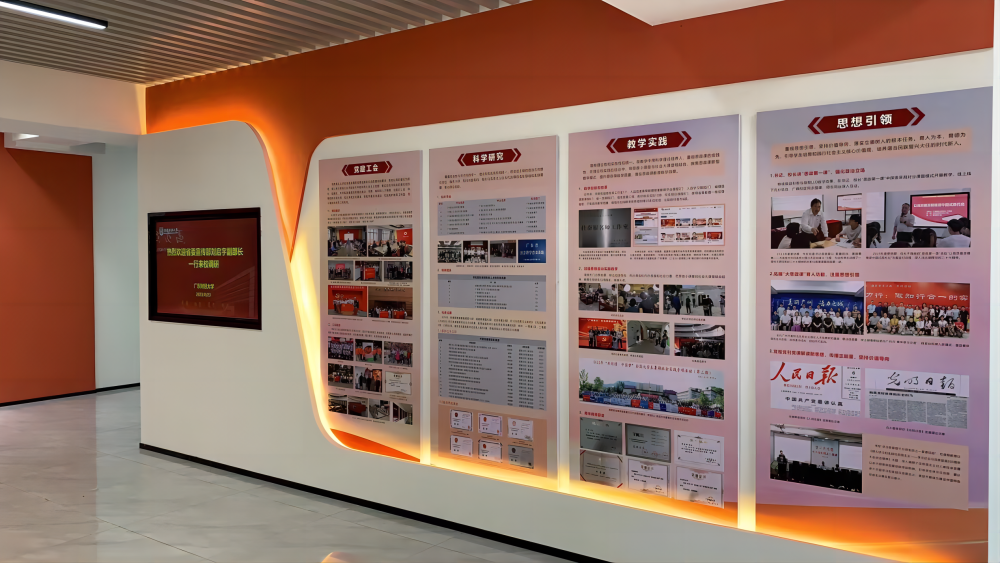 智慧思政共創中心|助力廣東(dōng)财經大(dà)學“數(shù)字化(huà)賦能(néng)大(dà)思政”智慧模式落地(dì) 智慧思政共創中心|助力廣東(dōng)财經大(dà)學“數(shù)字化(huà)賦能(néng)大(dà)思政”智慧模式落地(dì)