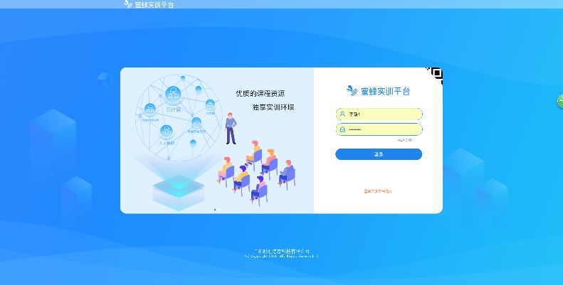 邀你(nǐ)共閱蜜蜂實訓平台2018年(nián)大(dà)事(shì)記