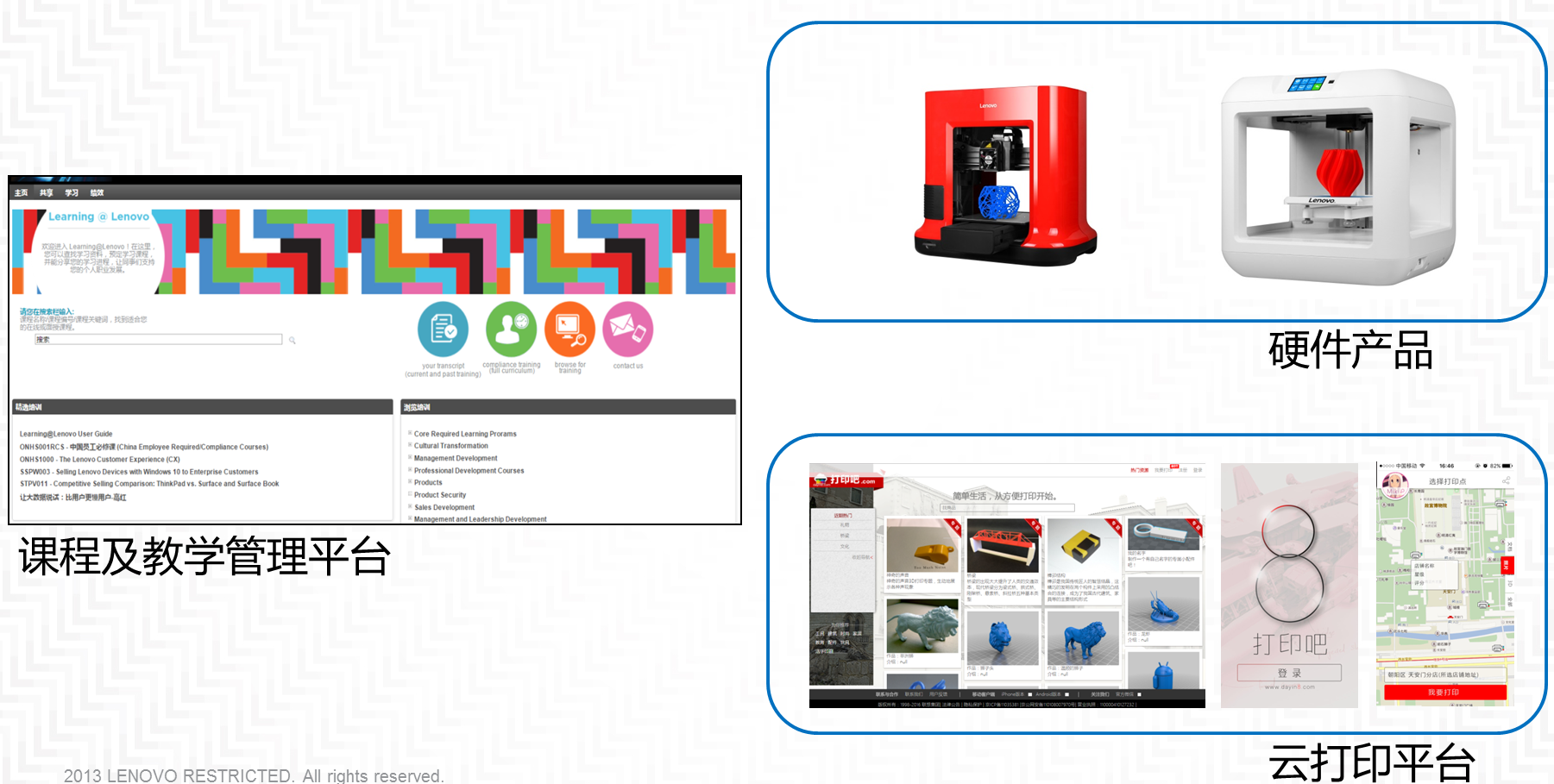 3D打印專業(yè)實訓室 3D打印專業(yè)實訓室