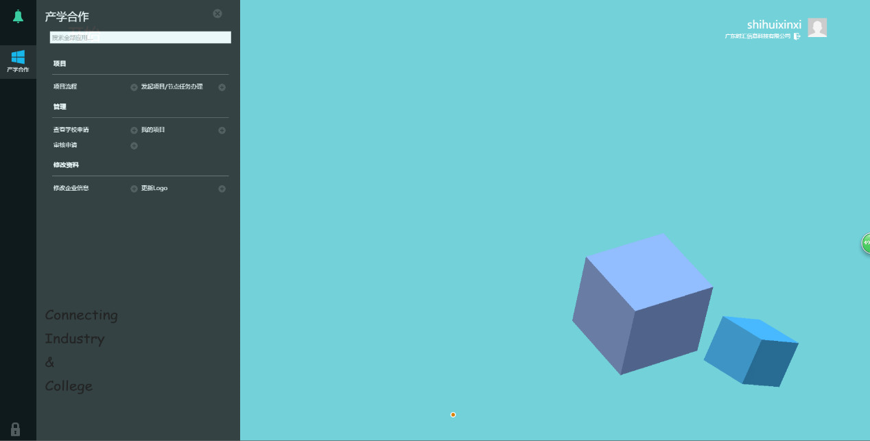 申報(bào)|教育部協同育人(rén)項目 時(shí)彙信息助力新學科(kē)建設-人(rén)才培養 申報(bào)|教育部協同育人(rén)項目 時(shí)彙信息助力新學科(kē)建設-人(rén)才培養