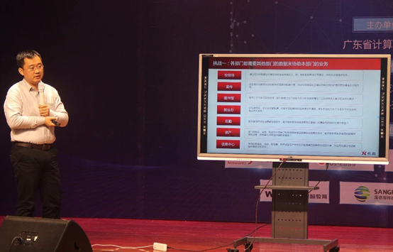 時(shí)彙信息成功舉辦廣東(dōng)智慧教育IT 應用(yòng)研討(tǎo)會(huì) 時(shí)彙信息成功舉辦廣東(dōng)智慧教育IT 應用(yòng)研討(tǎo)會(huì)