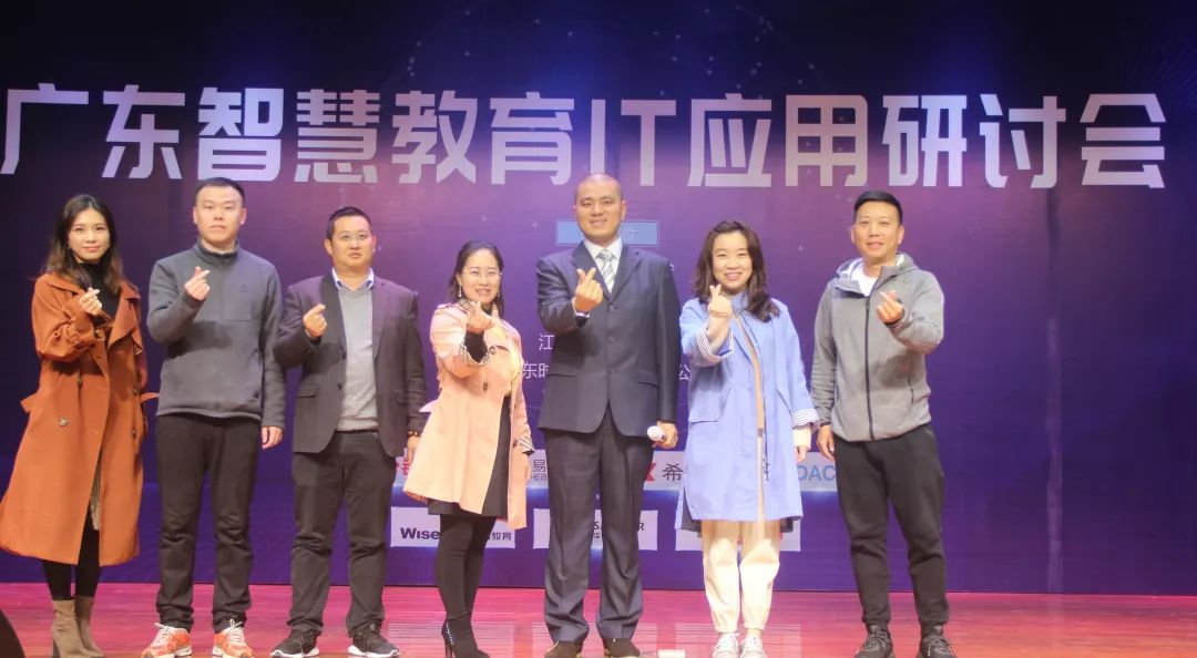 時(shí)彙信息成功舉辦廣東(dōng)智慧教育IT 應用(yòng)研討(tǎo)會(huì) 時(shí)彙信息成功舉辦廣東(dōng)智慧教育IT 應用(yòng)研討(tǎo)會(huì)