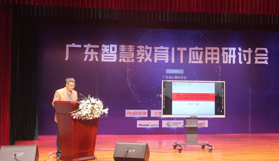 時(shí)彙信息成功舉辦廣東(dōng)智慧教育IT 應用(yòng)研討(tǎo)會(huì) 時(shí)彙信息成功舉辦廣東(dōng)智慧教育IT 應用(yòng)研討(tǎo)會(huì)