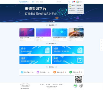 時(shí)彙蜜蜂平台亮(liàng)相(xiàng)深圳高(gāo)交會(huì) 時(shí)彙蜜蜂平台亮(liàng)相(xiàng)深圳高(gāo)交會(huì)