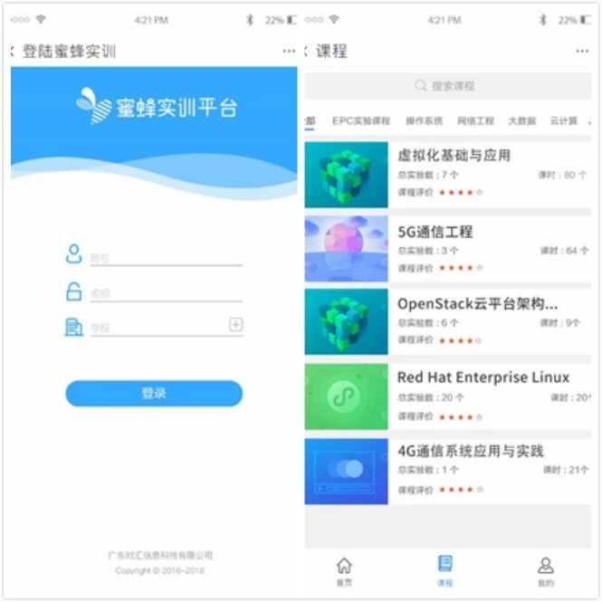 時(shí)彙蜜蜂平台亮(liàng)相(xiàng)深圳高(gāo)交會(huì) 時(shí)彙蜜蜂平台亮(liàng)相(xiàng)深圳高(gāo)交會(huì)