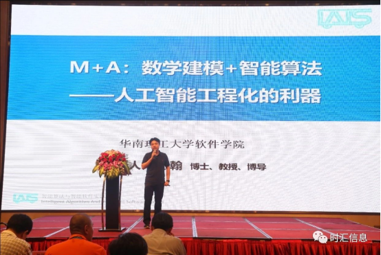 2018廣東(dōng)智慧校(xiào)園IT論壇成功舉辦 2018廣東(dōng)智慧校(xiào)園IT論壇成功舉辦