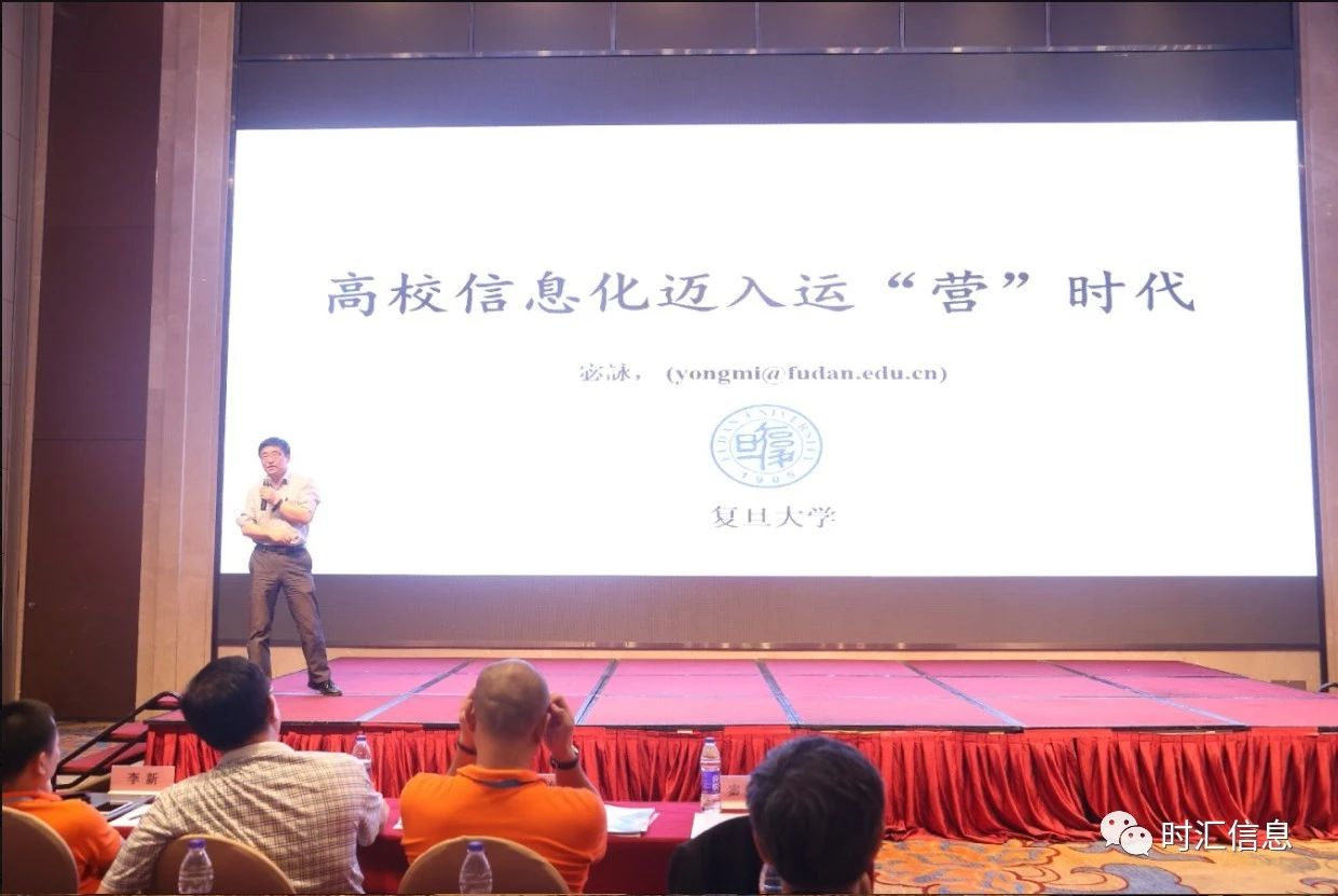 2018廣東(dōng)智慧校(xiào)園IT論壇成功舉辦 2018廣東(dōng)智慧校(xiào)園IT論壇成功舉辦