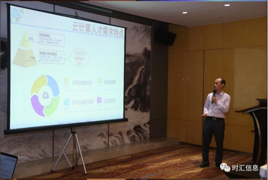 2018廣東(dōng)智慧校(xiào)園IT論壇成功舉辦 2018廣東(dōng)智慧校(xiào)園IT論壇成功舉辦