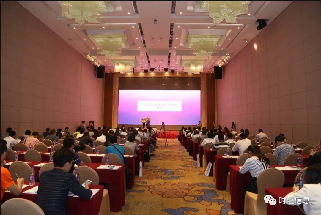 2018廣東(dōng)智慧校(xiào)園IT論壇成功舉辦