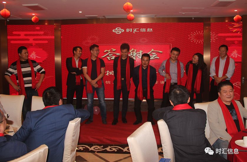 “真愛(ài)相(xiàng)伴•攜手共赢” 2018時(shí)彙信息春茗答(dá)謝(xiè)會(huì)圓滿成功 時(shí)彙信息 2018-03-09 “真愛(ài)相(xiàng)伴•攜手共赢” 2018時(shí)彙信息春茗答(dá)謝(xiè)會(huì)圓滿成功 時(shí)彙信息 2018-03-09