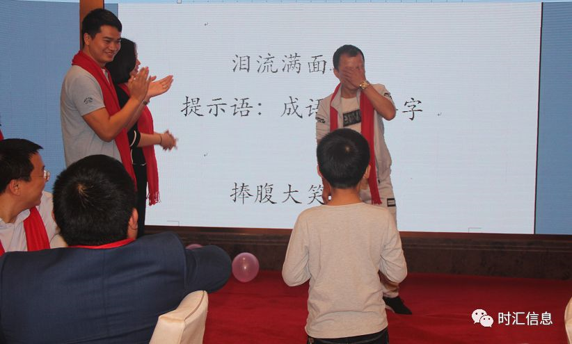 “真愛(ài)相(xiàng)伴•攜手共赢” 2018時(shí)彙信息春茗答(dá)謝(xiè)會(huì)圓滿成功 時(shí)彙信息 2018-03-09 “真愛(ài)相(xiàng)伴•攜手共赢” 2018時(shí)彙信息春茗答(dá)謝(xiè)會(huì)圓滿成功 時(shí)彙信息 2018-03-09