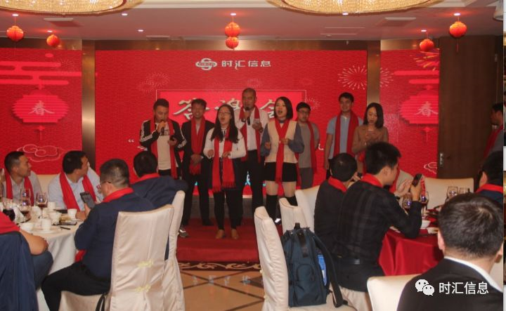 “真愛(ài)相(xiàng)伴•攜手共赢” 2018時(shí)彙信息春茗答(dá)謝(xiè)會(huì)圓滿成功 時(shí)彙信息 2018-03-09 “真愛(ài)相(xiàng)伴•攜手共赢” 2018時(shí)彙信息春茗答(dá)謝(xiè)會(huì)圓滿成功 時(shí)彙信息 2018-03-09