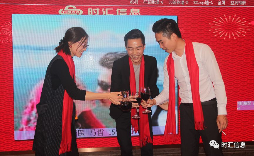 “真愛(ài)相(xiàng)伴•攜手共赢” 2018時(shí)彙信息春茗答(dá)謝(xiè)會(huì)圓滿成功 時(shí)彙信息 2018-03-09 “真愛(ài)相(xiàng)伴•攜手共赢” 2018時(shí)彙信息春茗答(dá)謝(xiè)會(huì)圓滿成功 時(shí)彙信息 2018-03-09