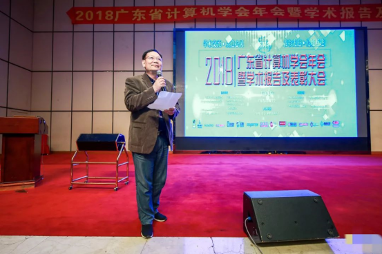 熱(rè)烈慶祝“時(shí)彙雲教學實訓平台”榮獲廣東(dōng)省計(jì)算(suàn)機(jī)學會(huì)科(kē)學技(jì)術(shù)二等獎 熱(rè)烈慶祝“時(shí)彙雲教學實訓平台”榮獲廣東(dōng)省計(jì)算(suàn)機(jī)學會(huì)科(kē)學技(jì)術(shù)二等獎