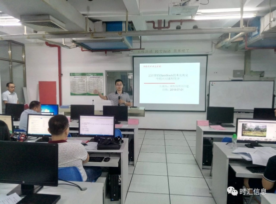 熱(rè)烈祝賀2018職業(yè)教師(shī)省培“雲計(jì)算(suàn)OpenStack”專項培訓圓滿成功 熱(rè)烈祝賀2018職業(yè)教師(shī)省培“雲計(jì)算(suàn)OpenStack”專項培訓圓滿成功