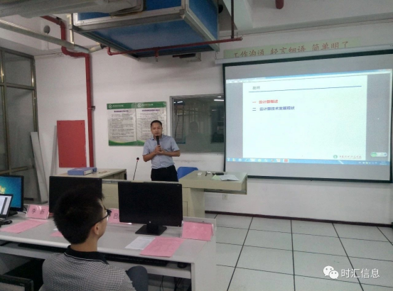 熱(rè)烈祝賀2018職業(yè)教師(shī)省培“雲計(jì)算(suàn)OpenStack”專項培訓圓滿成功 熱(rè)烈祝賀2018職業(yè)教師(shī)省培“雲計(jì)算(suàn)OpenStack”專項培訓圓滿成功