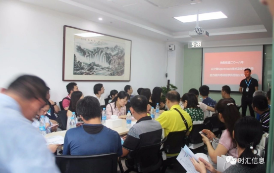 熱(rè)烈祝賀2018職業(yè)教師(shī)省培“雲計(jì)算(suàn)OpenStack”專項培訓圓滿成功 熱(rè)烈祝賀2018職業(yè)教師(shī)省培“雲計(jì)算(suàn)OpenStack”專項培訓圓滿成功