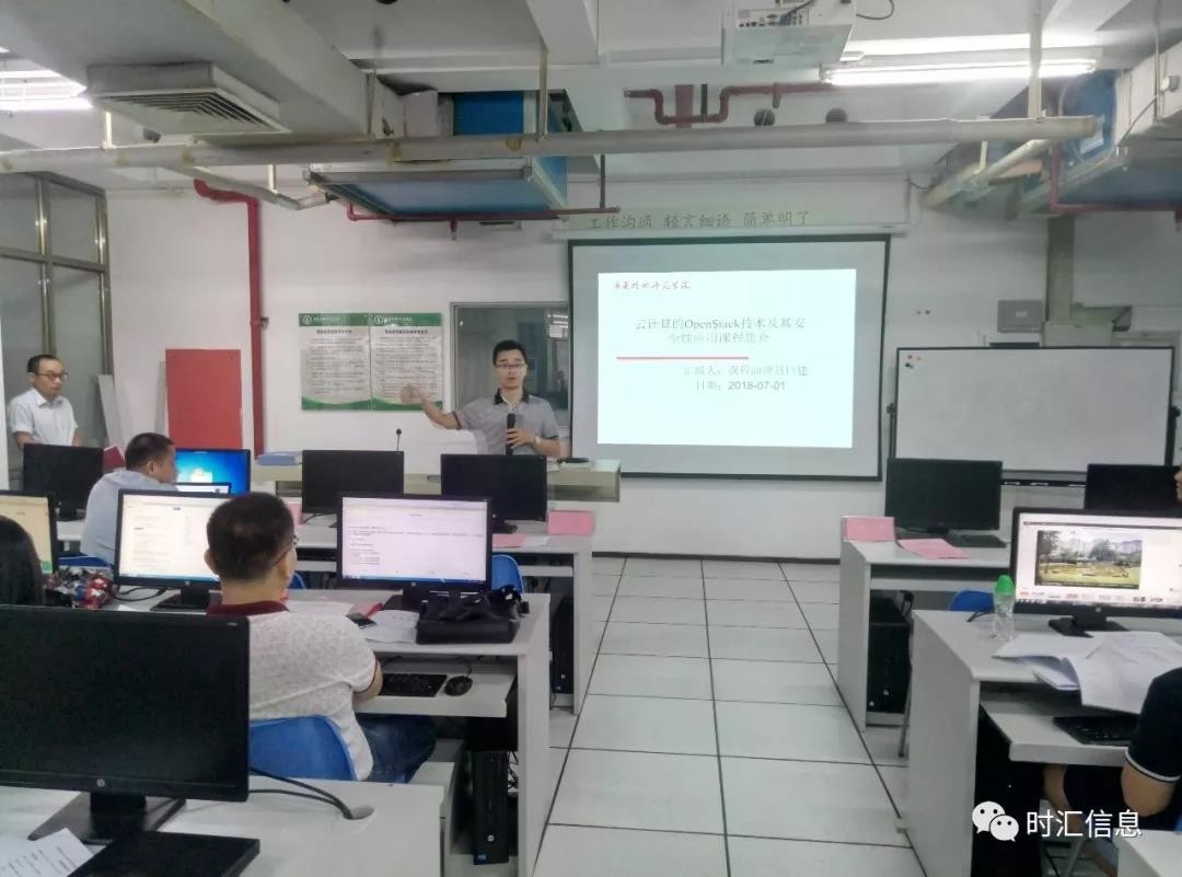 熱(rè)烈祝賀2018職業(yè)教師(shī)省培“雲計(jì)算(suàn)OpenStack”專項培訓圓滿成功