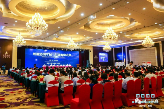 熱(rè)烈祝賀2018湘粵桂鄂IT類專業(yè)教育論壇成功召開(kāi) 熱(rè)烈祝賀2018湘粵桂鄂IT類專業(yè)教育論壇成功召開(kāi)