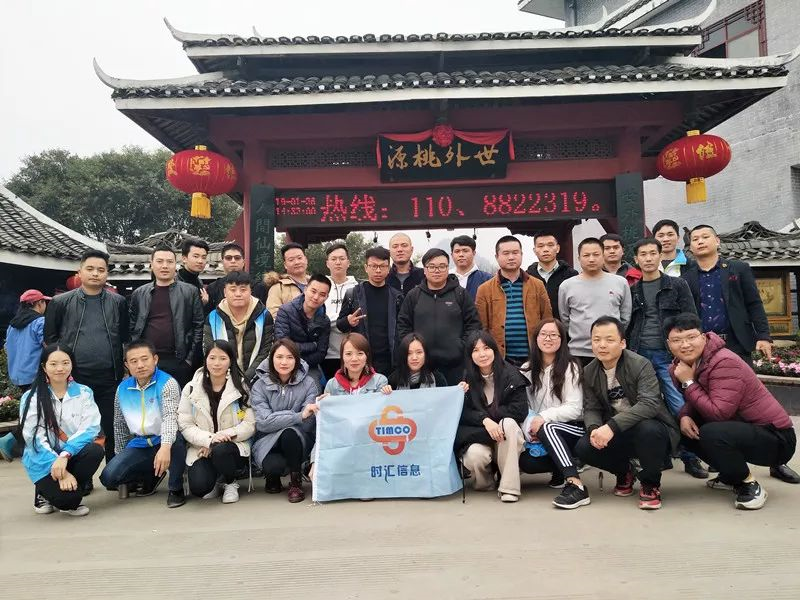 屬于我們style的(de)年(nián)會(huì) 屬于我們style的(de)年(nián)會(huì)