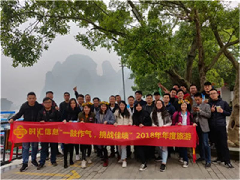 屬于我們style的(de)年(nián)會(huì) 屬于我們style的(de)年(nián)會(huì)