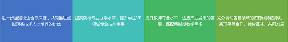 VR虛拟現(xiàn)實實訓室