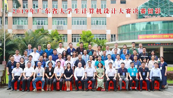 時(shí)彙信息助力2019廣東(dōng)省大(dà)學生(shēng)計(jì)算(suàn)機(jī)設計(jì)大(dà)賽成功舉辦 時(shí)彙信息助力2019廣東(dōng)省大(dà)學生(shēng)計(jì)算(suàn)機(jī)設計(jì)大(dà)賽成功舉辦