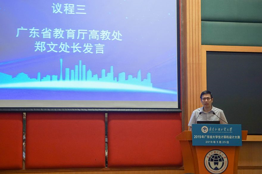 時(shí)彙信息助力2019廣東(dōng)省大(dà)學生(shēng)計(jì)算(suàn)機(jī)設計(jì)大(dà)賽成功舉辦 時(shí)彙信息助力2019廣東(dōng)省大(dà)學生(shēng)計(jì)算(suàn)機(jī)設計(jì)大(dà)賽成功舉辦