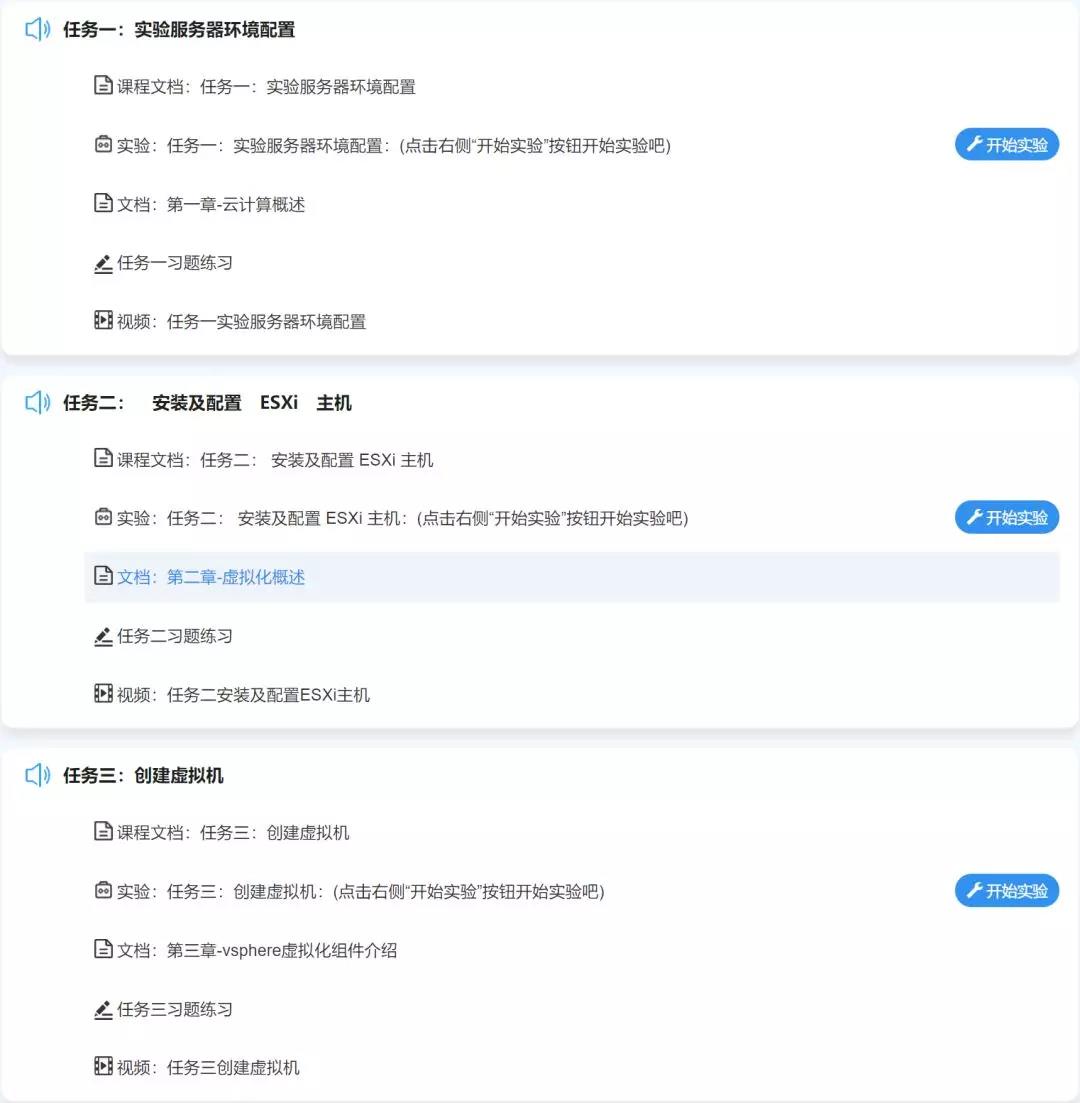 蜜蜂實訓平台案例集——深圳職業(yè)技(jì)術(shù)學院 蜜蜂實訓平台案例集——深圳職業(yè)技(jì)術(shù)學院