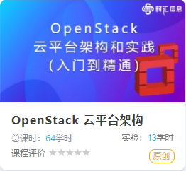 蜜蜂實訓平台案例集——深圳職業(yè)技(jì)術(shù)學院