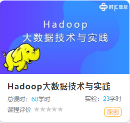 蜜蜂實訓平台案例集——深圳職業(yè)技(jì)術(shù)學院 蜜蜂實訓平台案例集——深圳職業(yè)技(jì)術(shù)學院