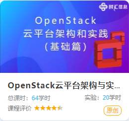 蜜蜂實訓平台案例集——廣東(dōng)省外(wài)語藝術(shù)職業(yè)學院