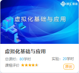 蜜蜂實訓平台案例集——廣東(dōng)省外(wài)語藝術(shù)職業(yè)學院