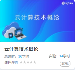 蜜蜂實訓平台案例集——廣東(dōng)省外(wài)語藝術(shù)職業(yè)學院