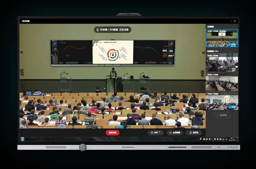 彙課堂-LinkWall:構建智慧教學“新空(kōng)間(jiān)” 彙課堂-LinkWall:構建智慧教學“新空(kōng)間(jiān)”