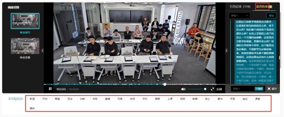 彙課堂-智慧課室：構建智慧教學“新空(kōng)間(jiān)”
