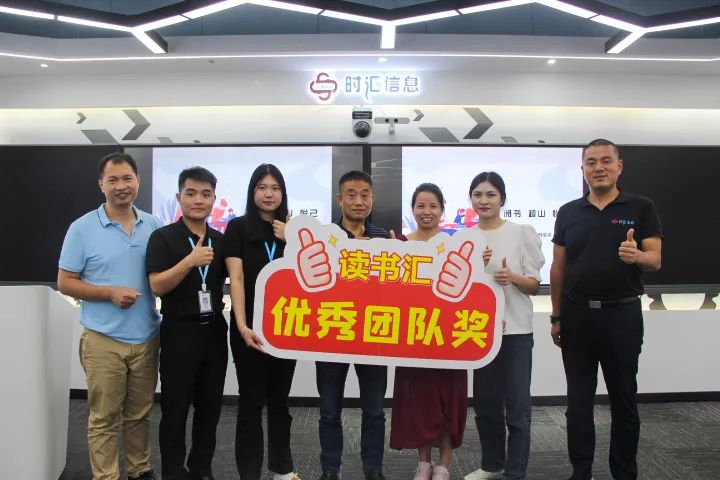 書(shū)香浸潤心靈,閱讀(dú)點亮(liàng)人(rén)生(shēng)∣時(shí)彙信息讀(dú)書(shū)彙 書(shū)香浸潤心靈,閱讀(dú)點亮(liàng)人(rén)生(shēng)∣時(shí)彙信息讀(dú)書(shū)彙