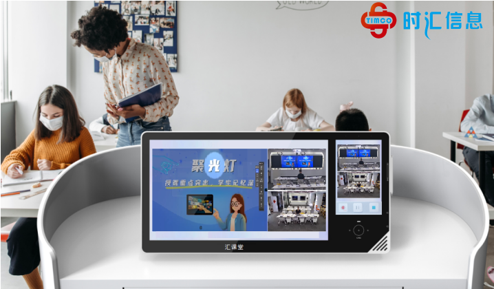 為(wèi)課堂而生(shēng)-時(shí)彙中控系統&智能(néng)交互講台融合，超越你(nǐ)想象！