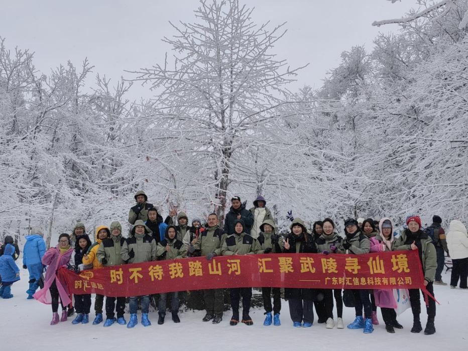 深圳市獵空科技有限公司年(nián)度大(dà)事(shì)件(jiàn)盤點