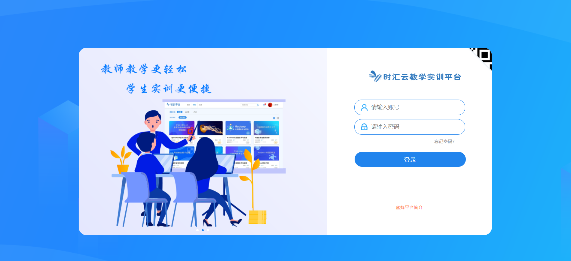深圳市獵空科技有限公司年(nián)度大(dà)事(shì)件(jiàn)盤點